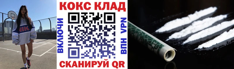 Все наркотики Петров Вал COCAIN  A-PVP  Конопля 