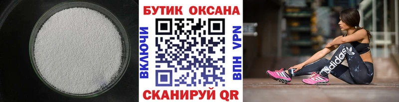 Бутират BDO 33%  Петров Вал 