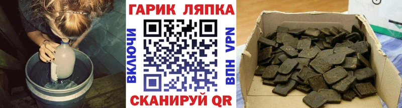 ГАШИШ ice o lator  наркошоп  Петров Вал 