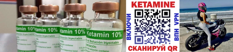 Кетамин ketamine  Петров Вал 