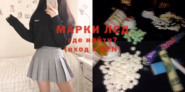 мефедрон Абинск
