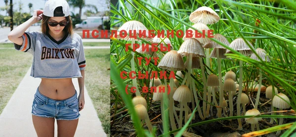 мефедрон Абинск