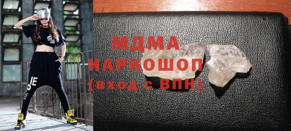 мефедрон Абинск
