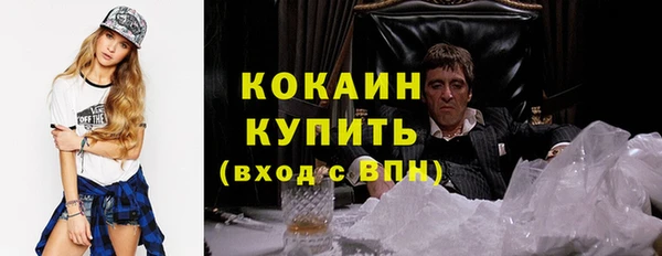скорость mdpv Абдулино