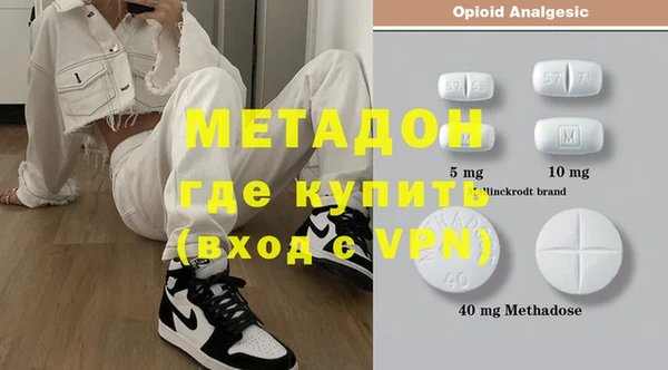 скорость mdpv Абдулино