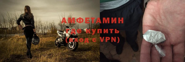 скорость mdpv Абдулино