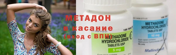 мефедрон Абинск