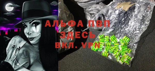 скорость mdpv Абдулино