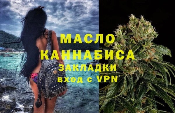 мефедрон Абинск