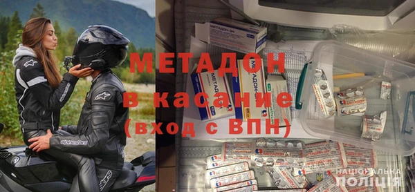 мефедрон Абинск