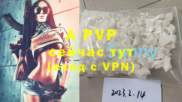 скорость mdpv Абдулино