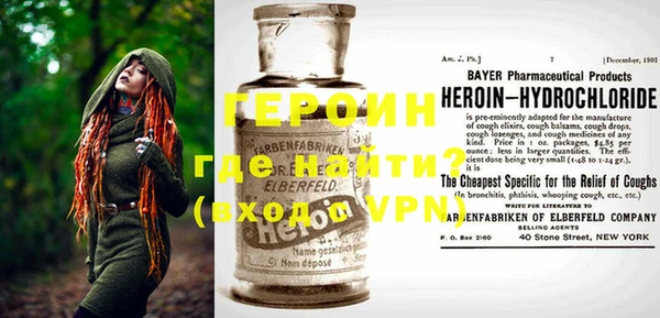 мефедрон Абинск