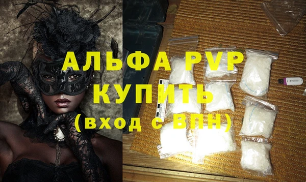 скорость mdpv Абдулино
