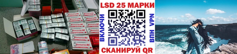 LSD-25 экстази ecstasy  Петров Вал 
