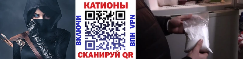 где найти наркотики Петров Вал МЯУ-МЯУ мука