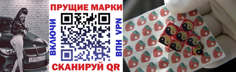 Марки NBOMe 1500мкг хочу Петров Вал