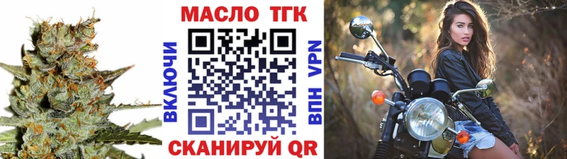 цена наркотик  Петров Вал  MEGA ссылка  это наркотические препараты  ТГК Wax 