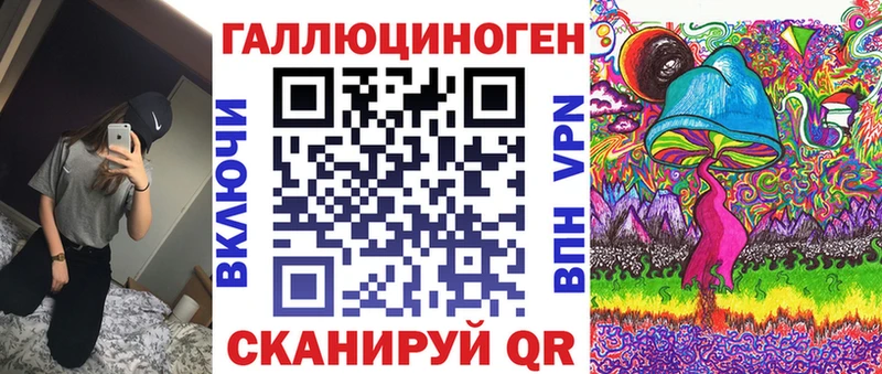 Псилоцибиновые грибы прущие грибы  Петров Вал 